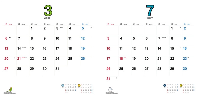 ほぼ日ホワイトボードカレンダー2011